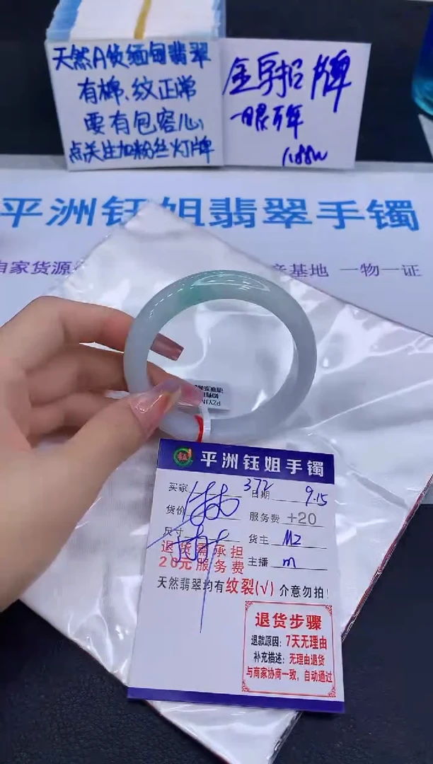 未镶嵌手镯翡翠1111