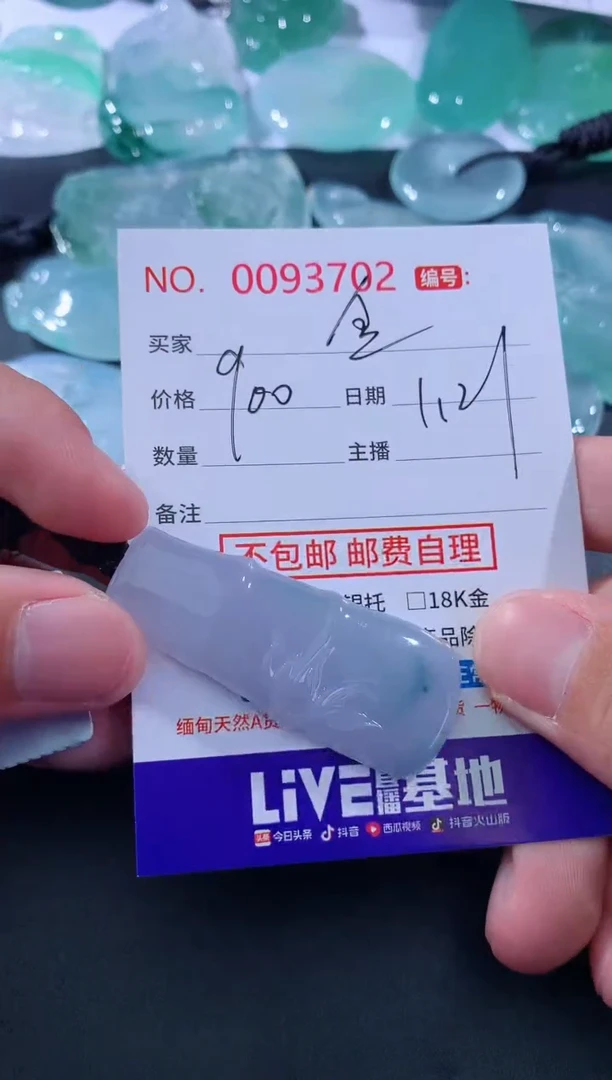 【闪购商品】翡翠颈饰未镶嵌金