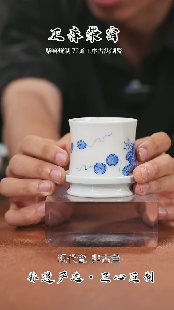 正春堂@@金 蟾杯