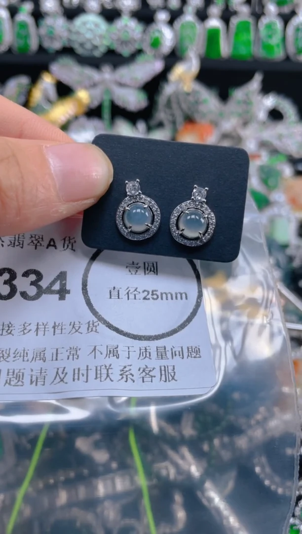 颈饰合金翡翠2334