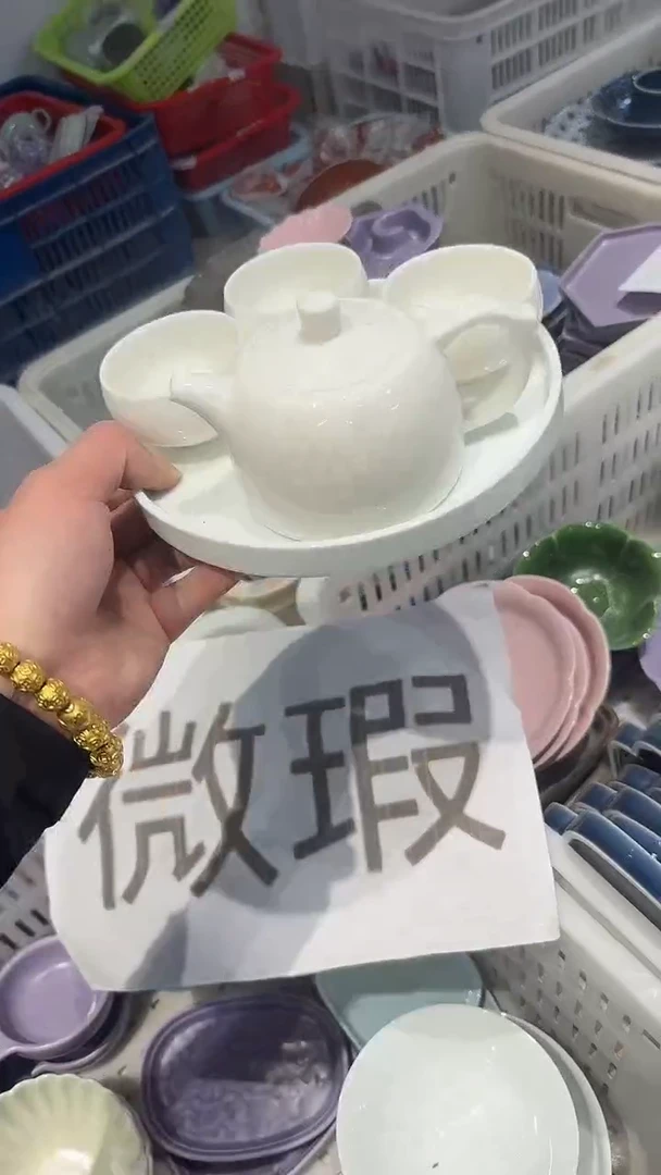 瓷片微瑕商品 介意勿拍