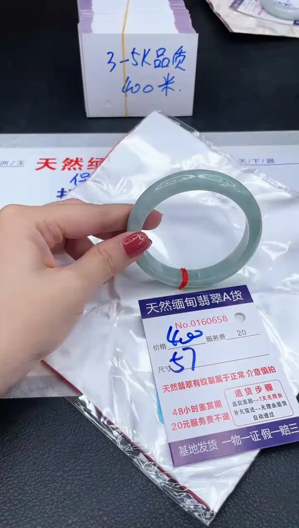 未镶嵌手镯翡翠400.00