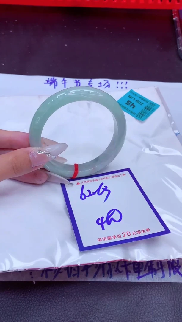 翡翠手镯未镶嵌11111111