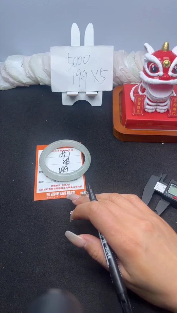 【闪购商品】石英质玉手镯未镶嵌097---56