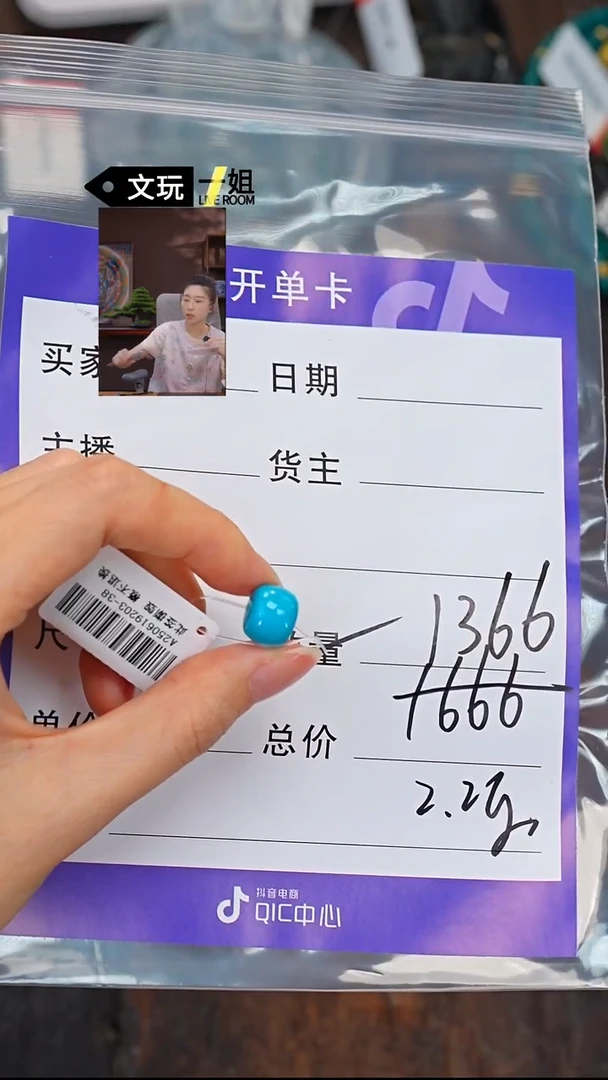 未镶嵌绿松石珠宝奇石「*松石