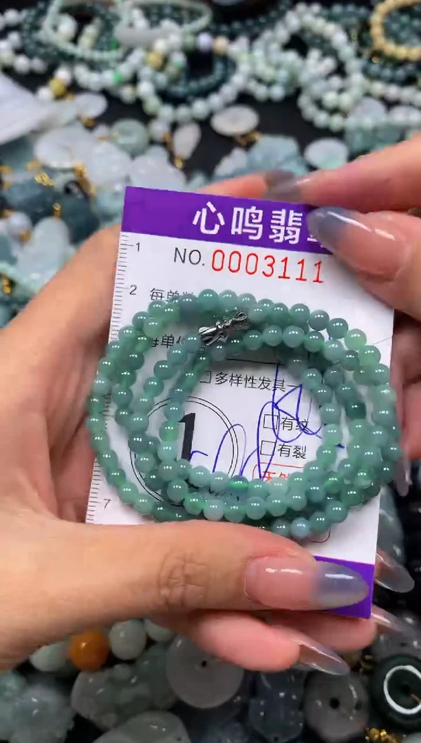 颈饰未镶嵌翡翠闪购003111
