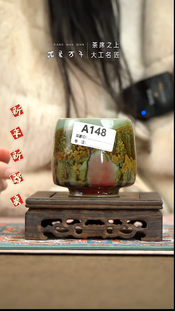 【器象万千】钧瓷手作美器 叶A148