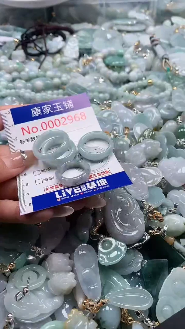 翡翠未镶嵌吊坠(不含链)2968