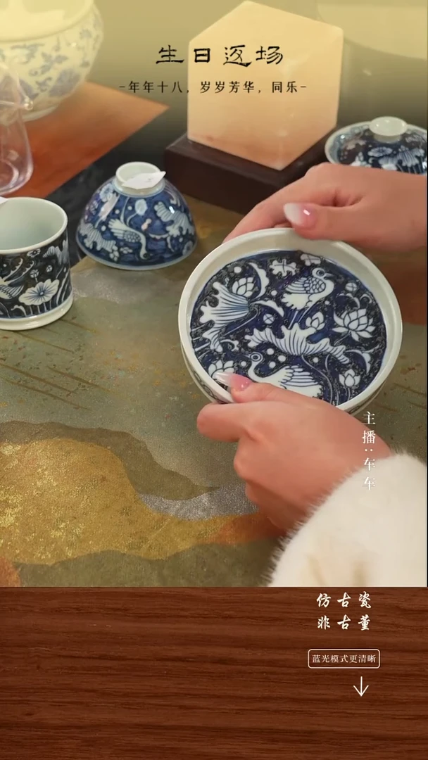 瓷片车车精选好物分享