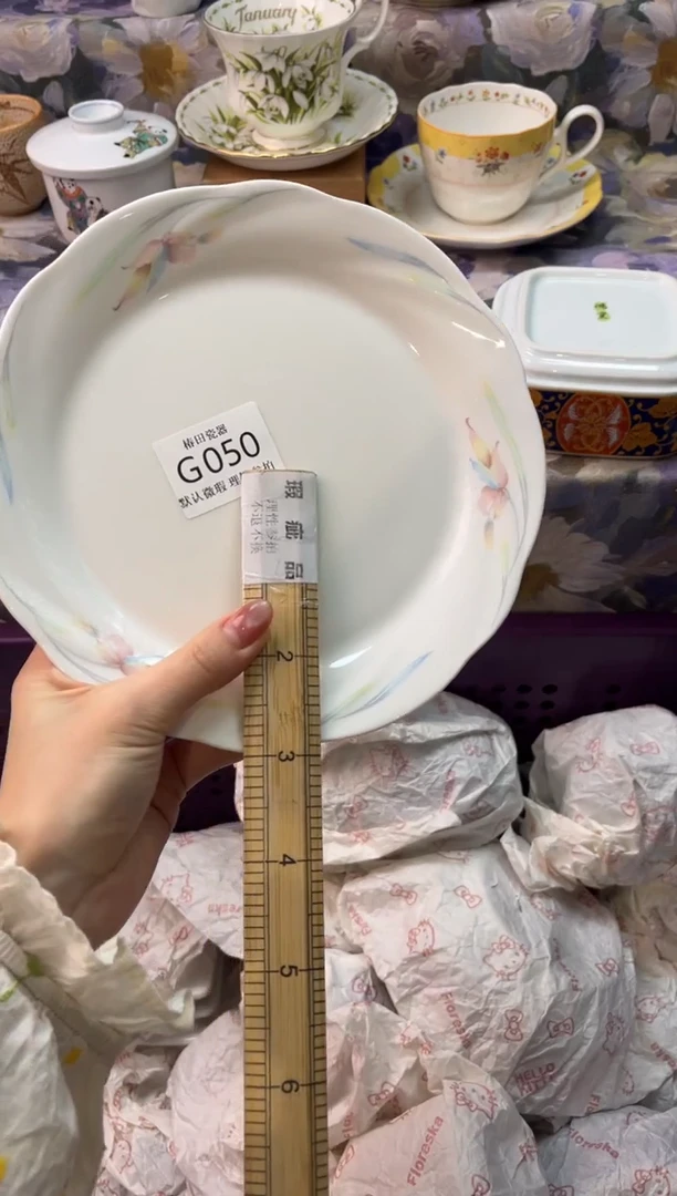 瓷片清*瓷片瓷片          G 050