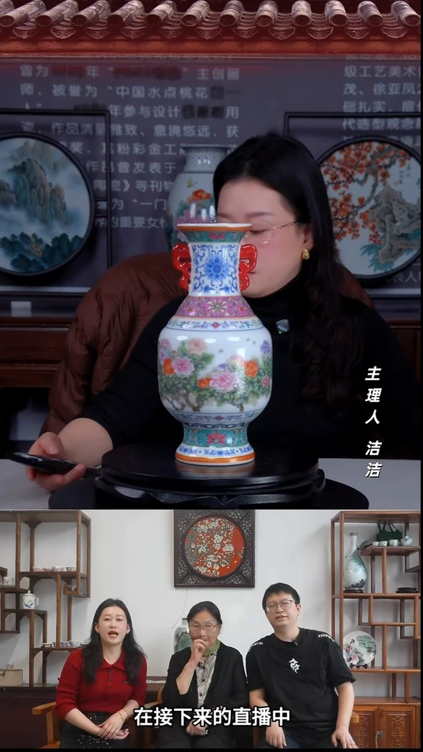 瓷片景德镇陶瓷松茂三绝国色天香赏瓶