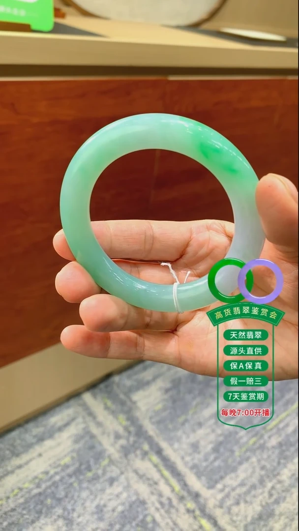翡翠手镯未镶嵌翡翠手镯14