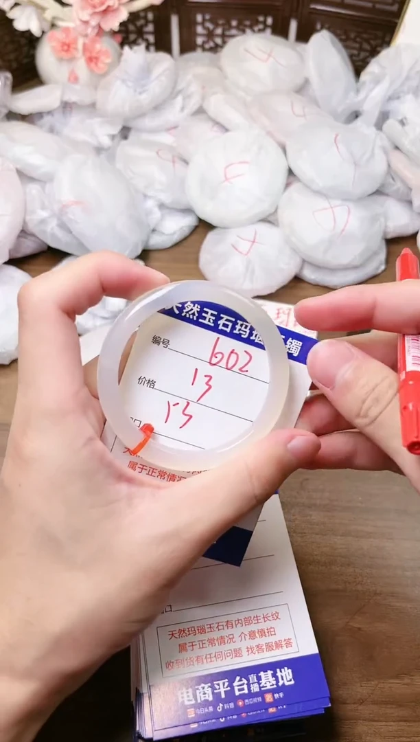 手镯玛瑙/玉髓未镶嵌602