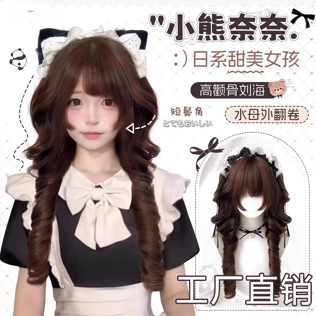 许昌假发日系水母头双马尾公主切卷发短鬓角甜美可爱Lolita假发