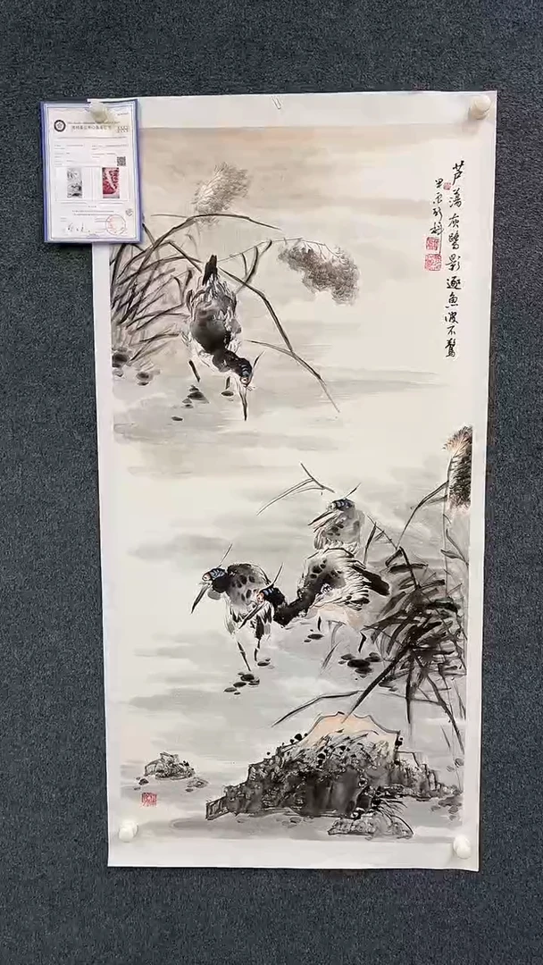 国画8.24-颜新辉-SY-四尺-A5