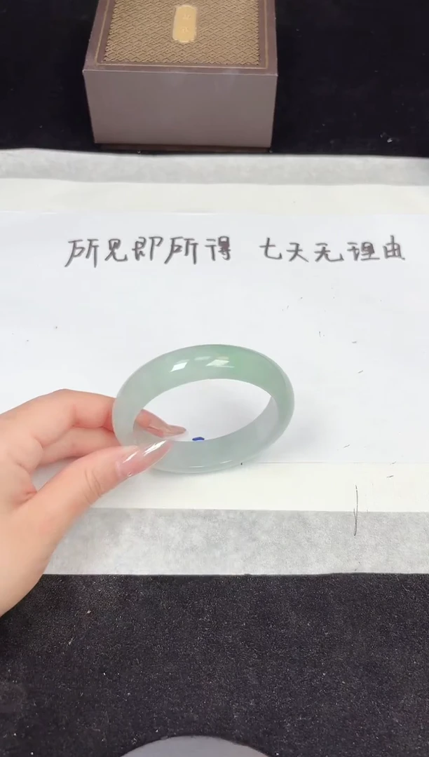 无非金属爱*沐小高 上车 秒117