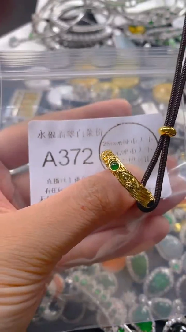 翡翠未镶嵌吊坠(不含链)A372