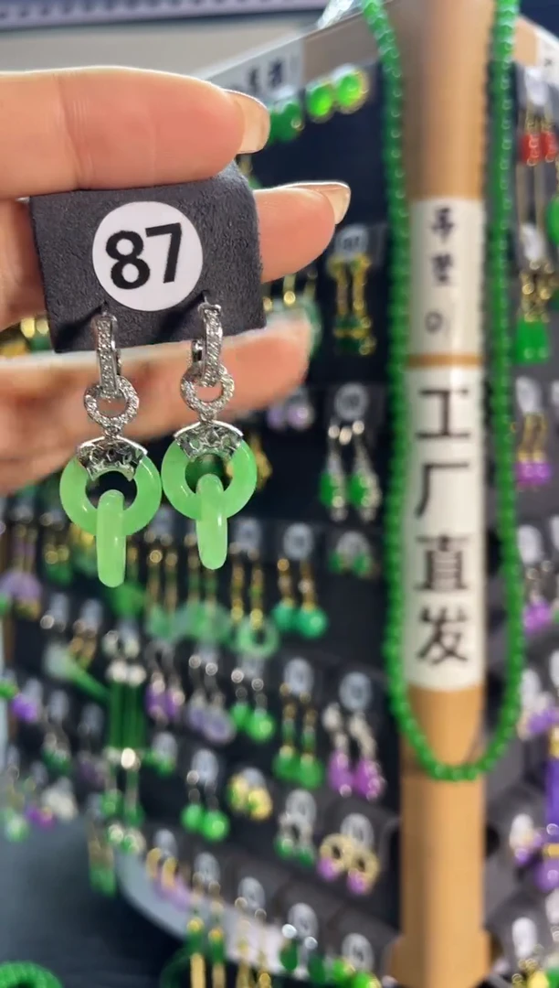 【闪购商品】翡翠耳饰银S925镶嵌87...