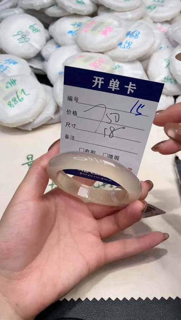 手镯玛瑙/玉髓未镶嵌15