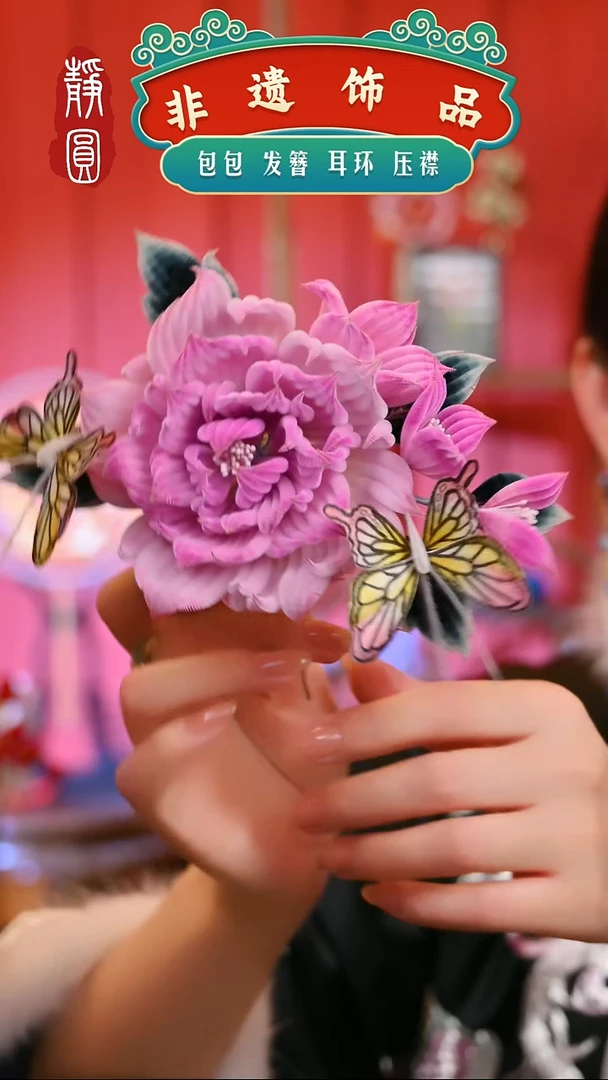 【闪购商品】织绣胭脂水粉大牡丹胖绒发钗