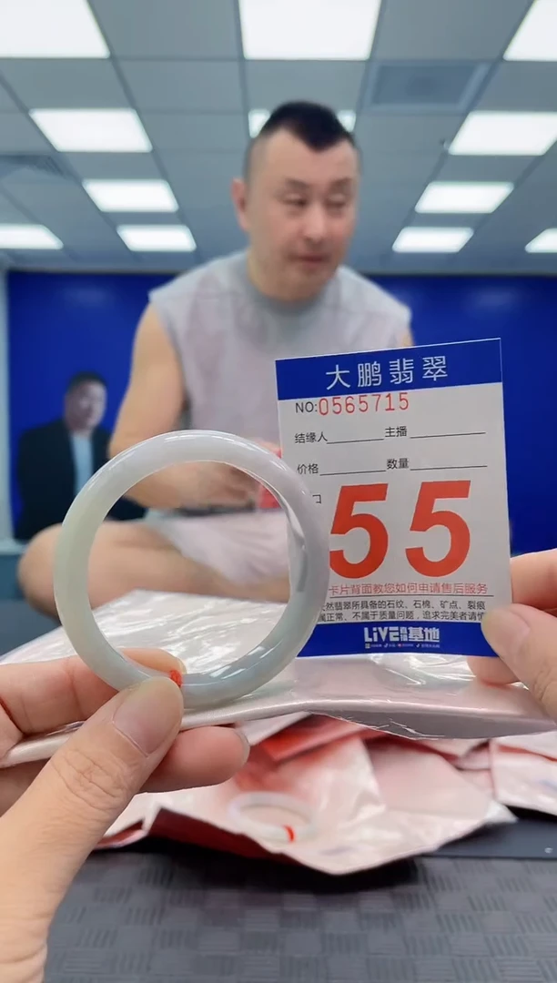 未镶嵌手镯翡翠AAAAAAAAAA