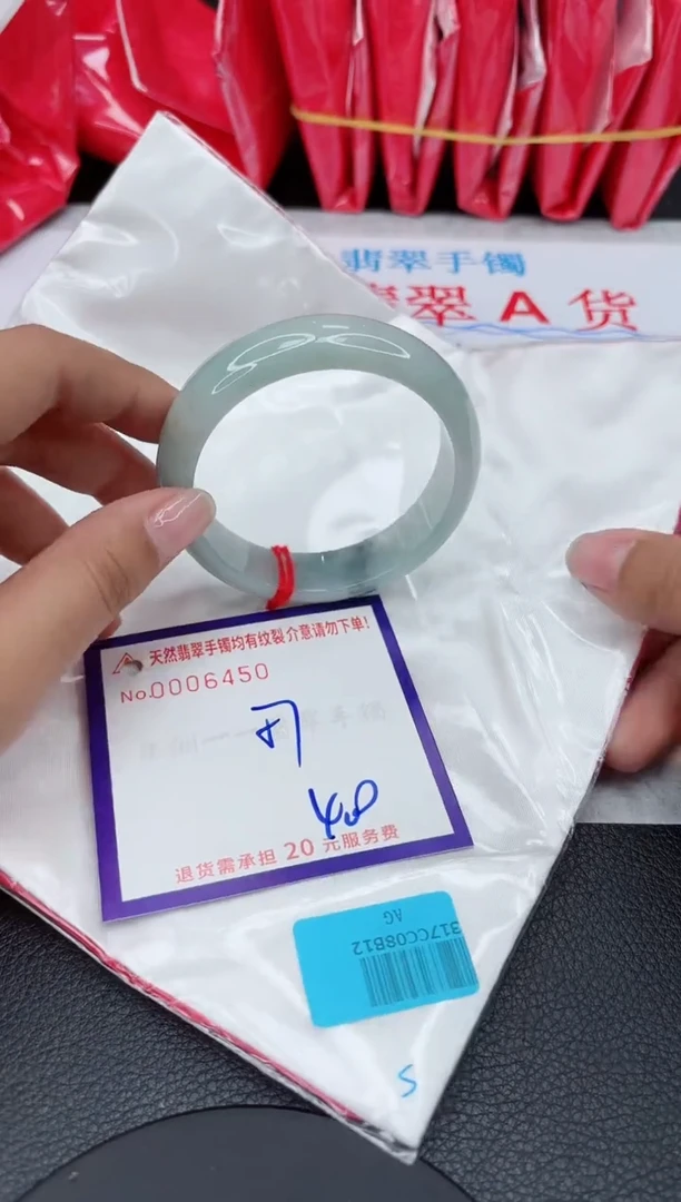 【闪购商品】翡翠手镯未镶嵌11111111111111