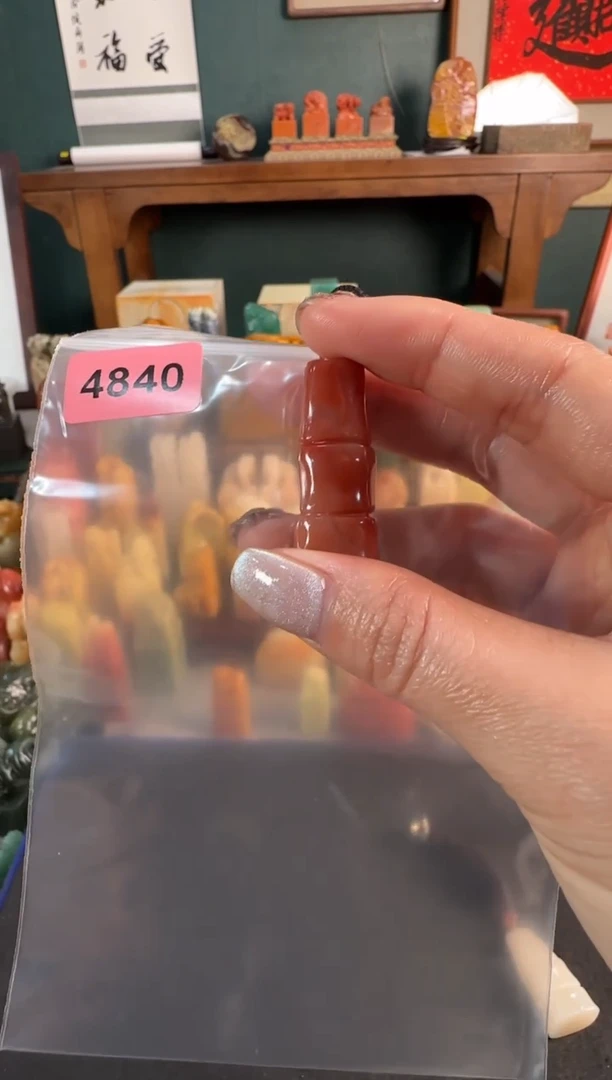 【闪购商品】青田石印石4840包一字