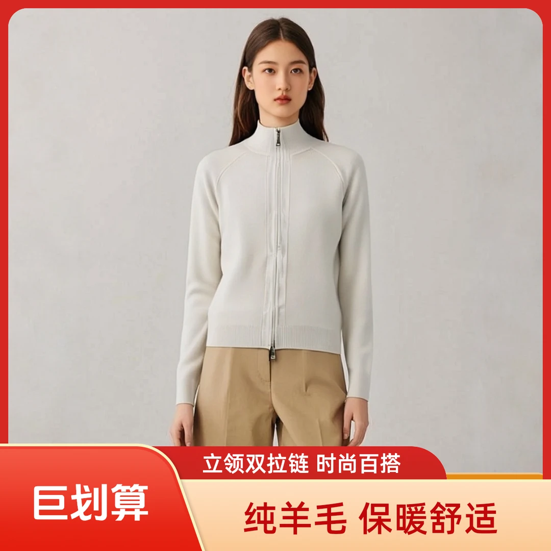 2025 秋冬新款立领长袖100 绵羊毛针织开衫时尚女装 双拉链上衣