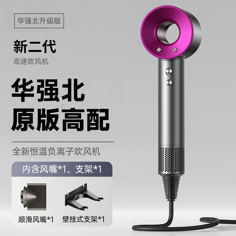 华强北吹风机家用不伤发负离子大风力超静音大功率高风速电吹风机