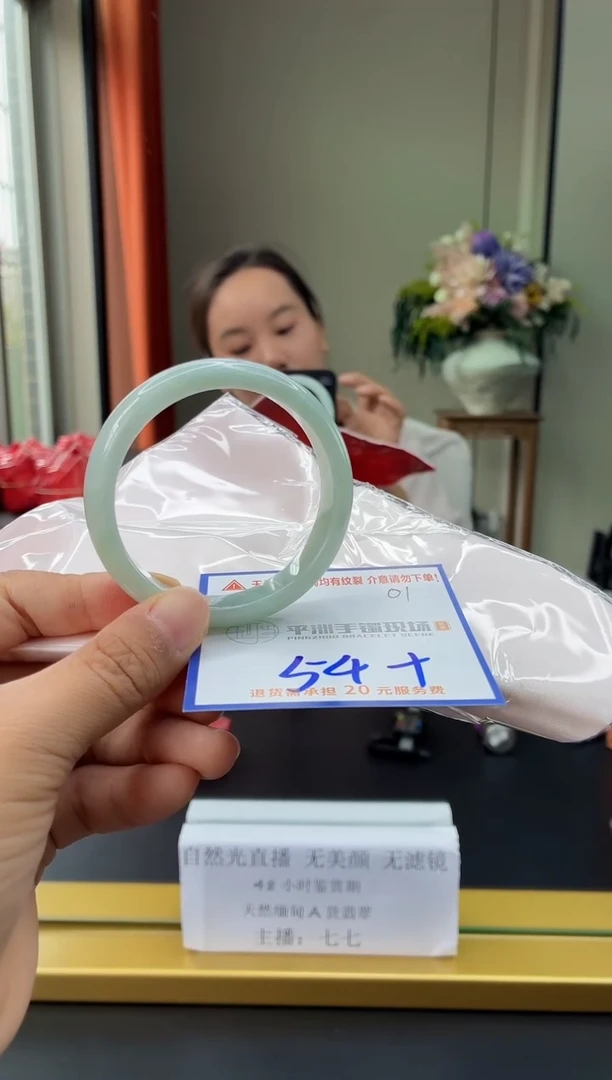 未镶嵌手镯翡翠1111111111111