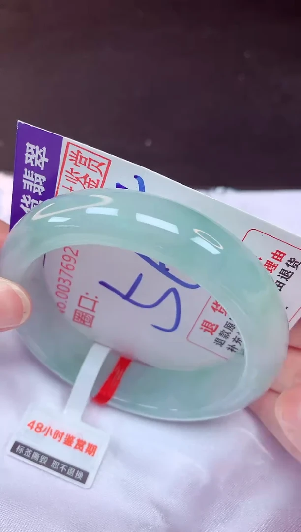 未镶嵌手镯翡翠56（48小时鉴赏期 ）
