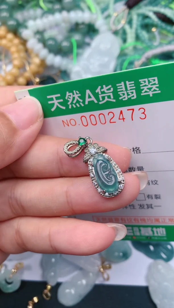 颈饰未镶嵌翡翠.0002473