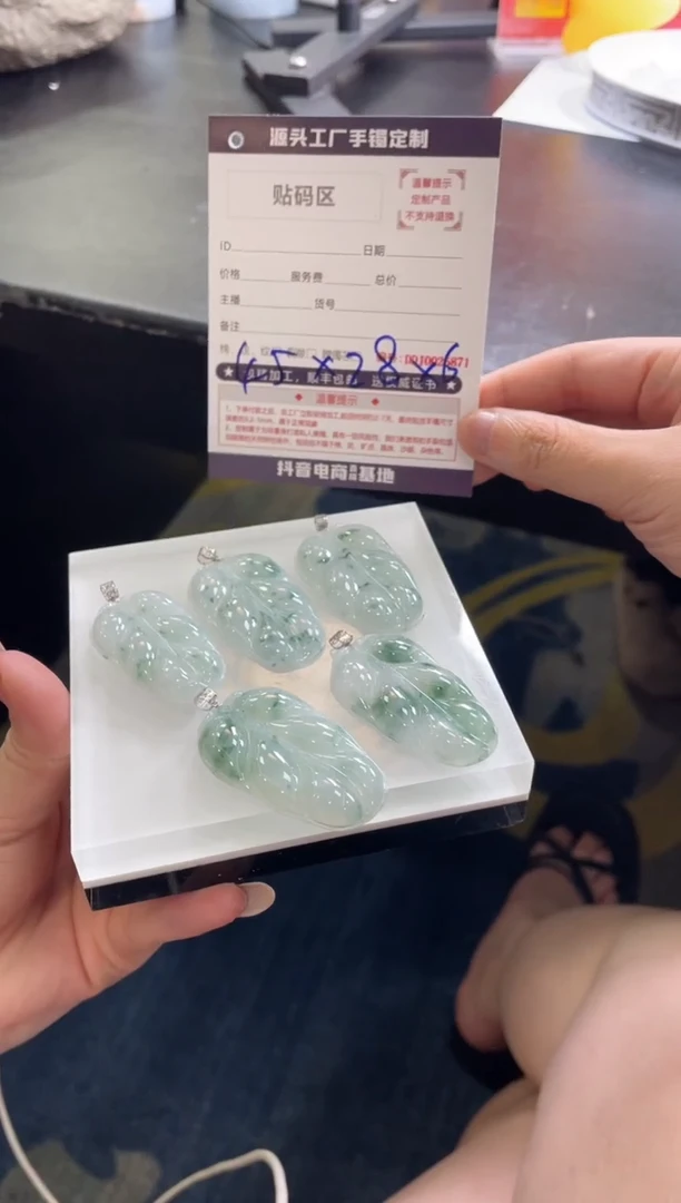 定制翡翠18K金镶嵌DDJ0033283/多样性发一件