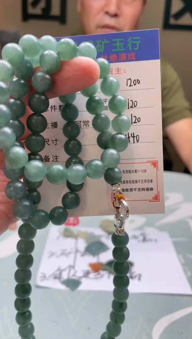未镶嵌定制翡翠紫****厂-毛货-不退不换-多样性-发两个