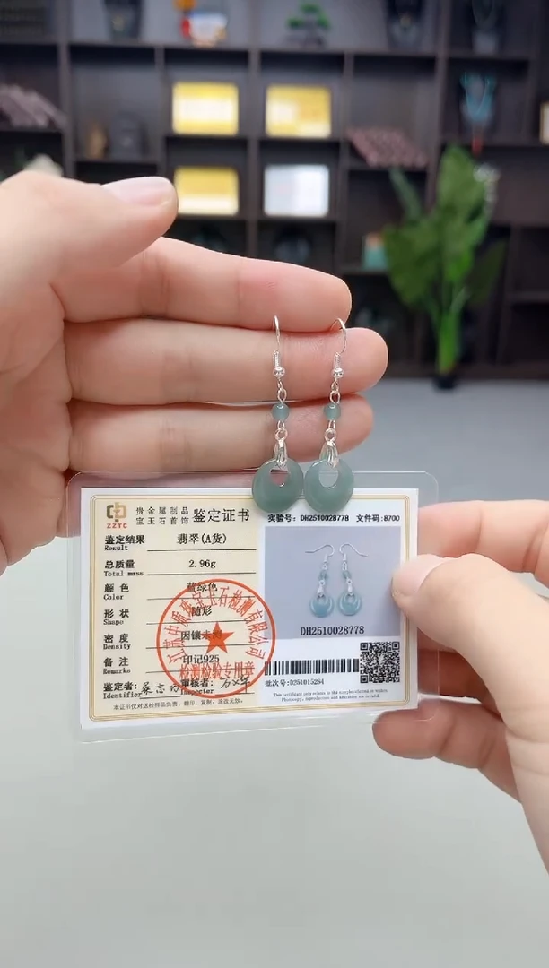 未镶嵌翡翠耳饰X25