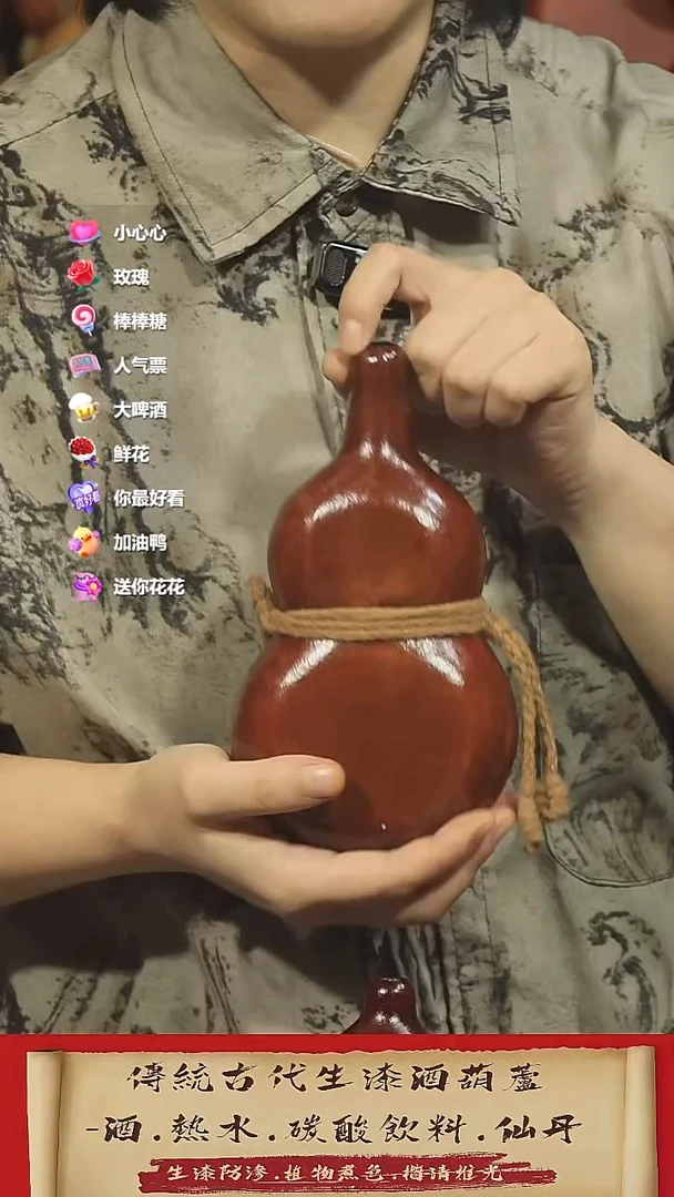 直播链接酒葫芦7