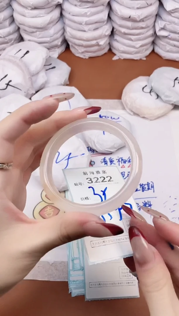 【闪购商品】玛瑙/玉髓手镯未镶嵌3222