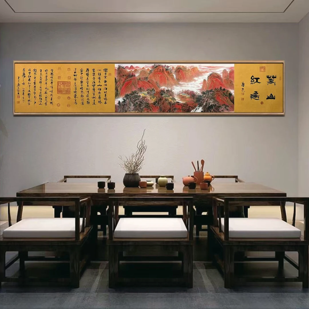 王庆忠老师的作品万山红遍