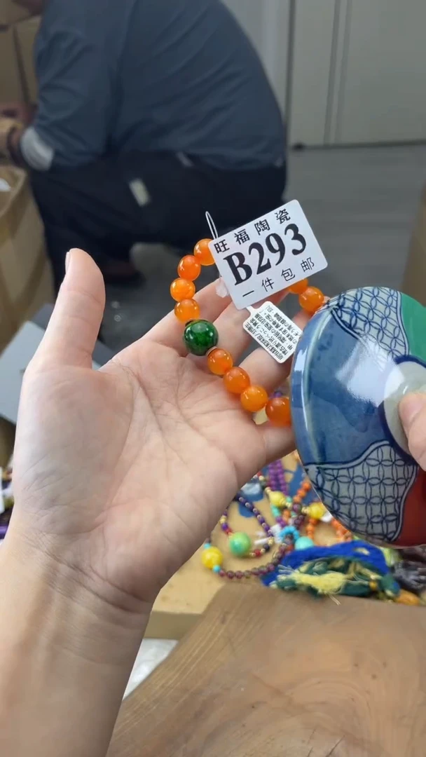 瓷片丁*姐旺福家陶瓷一号商品