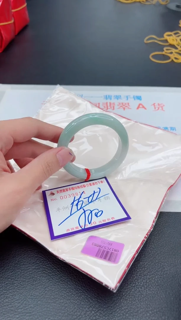 翡翠手镯未镶嵌1