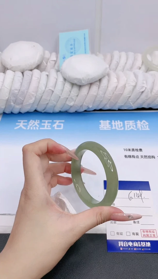 石英质玉手镯未镶嵌7G149-56