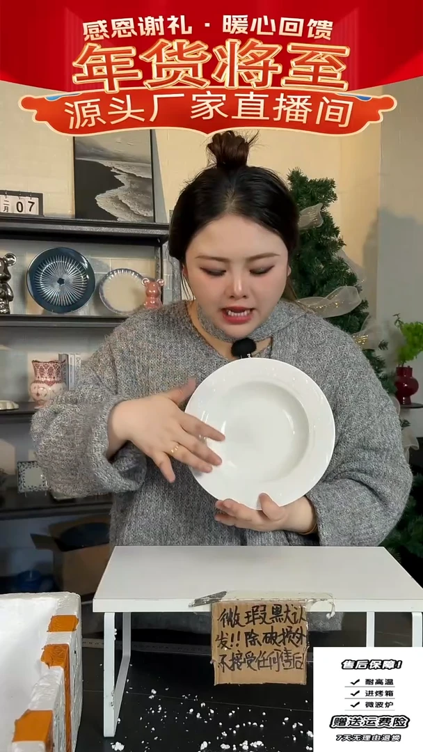 【闪购商品】瓷浮雕草帽盘-2只装