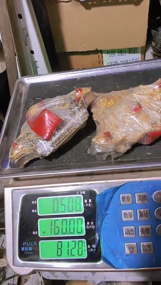 风*金属工艺品二手旧货默认瑕疵