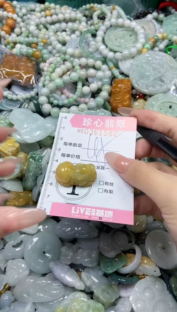 颈饰未镶嵌翡翠闪购0361582