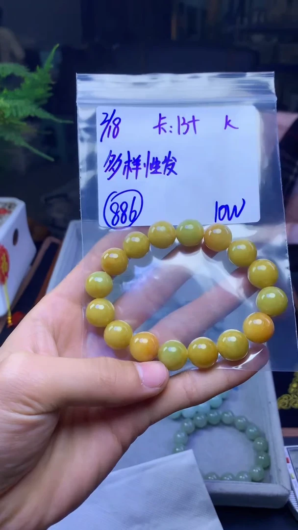 【闪购商品】定制翡翠未镶嵌多样性发货