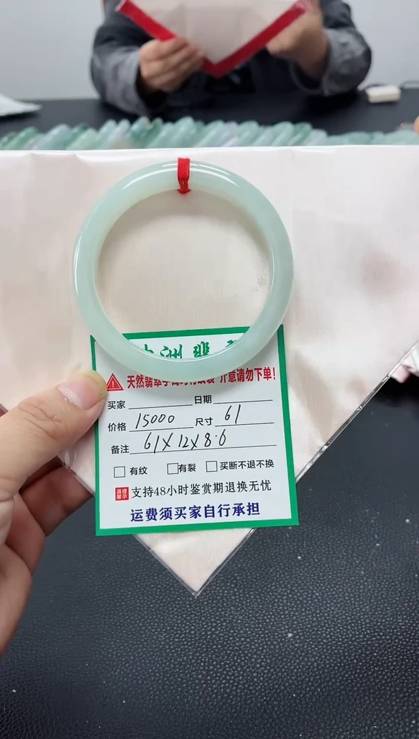 未镶嵌手镯翡翠缅甸翡翠手镯61