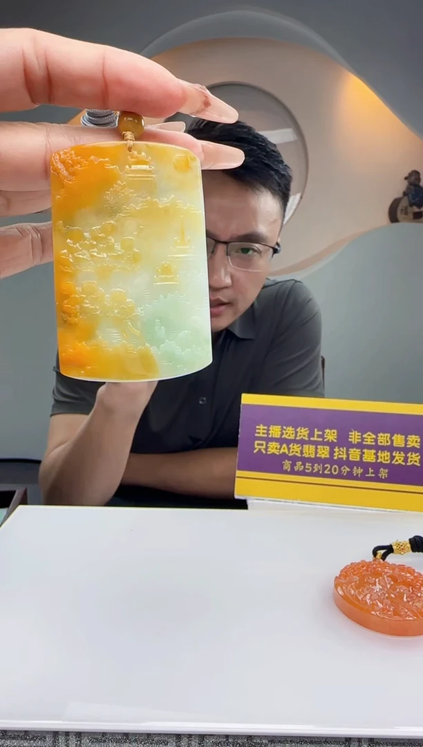 未镶嵌定制翡翠Q62841翡翠