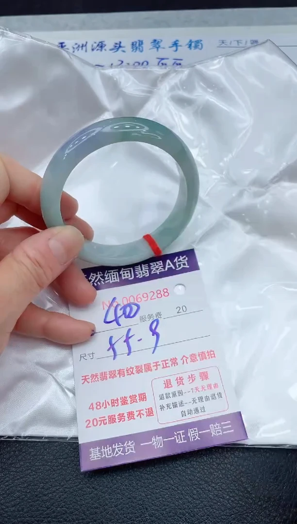 【闪购商品】翡翠手镯未镶嵌111111111