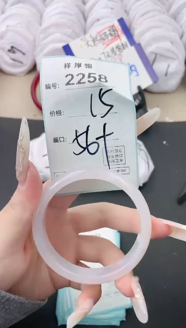 【闪购商品】玛瑙/玉髓手镯未镶嵌2258