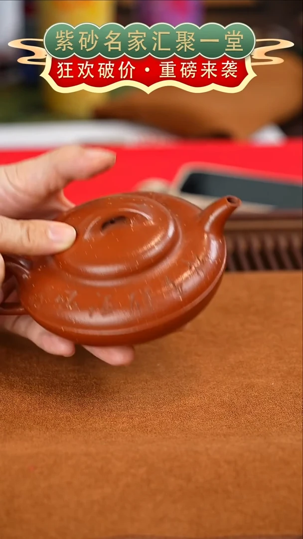茶壶紫砂宜兴紫砂